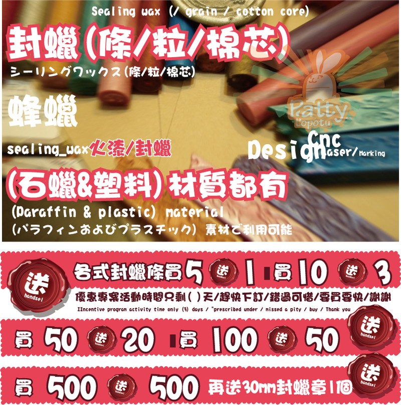 楼梯循环闪电湖·封印蜡印的奥秘与探险