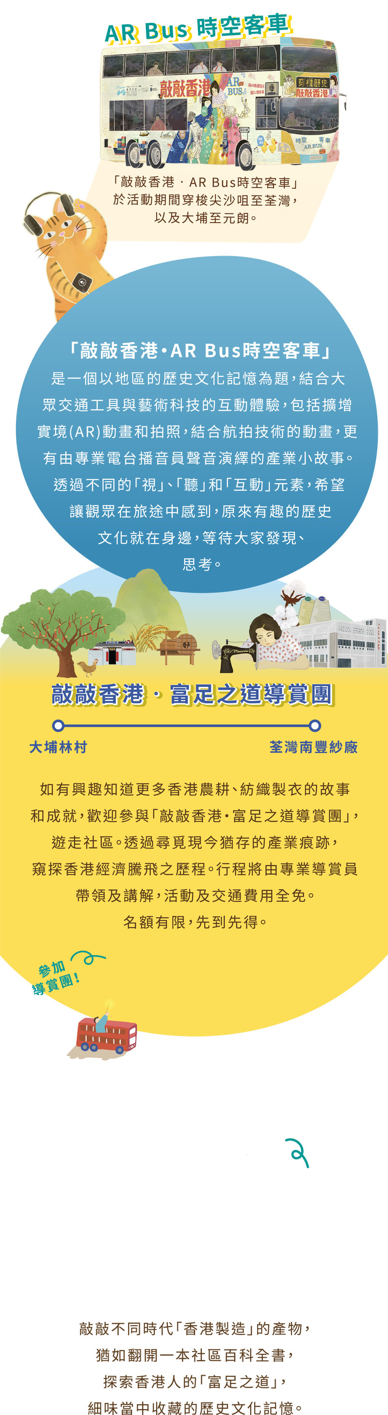 78号讲台上的老裁缝？