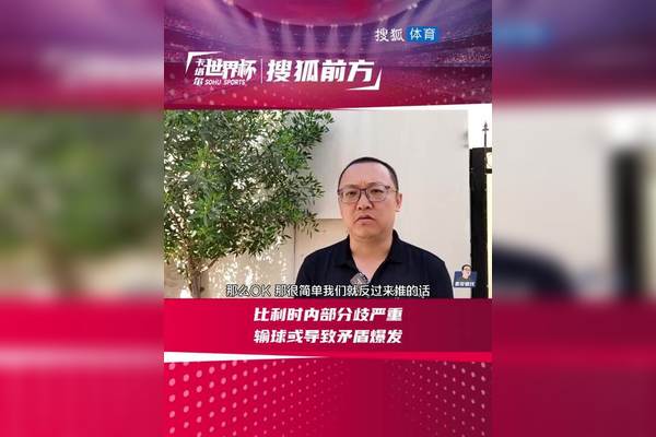 揭开比利时黑三角的神秘面纱—内部文件中的秘密世界