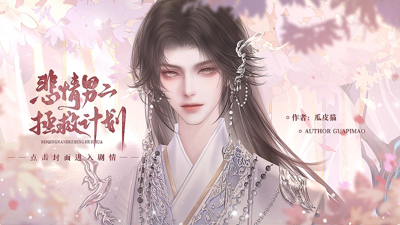 筱羽与神秘古董店！