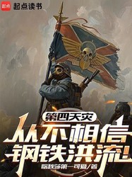 雷电与骨骸的交响｜探索高加索骷髅兵的神秘力量