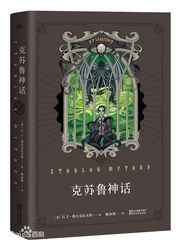 在北欧的雾霭深处，谁在低语？