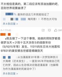 从古老传说到现代科技—解开太平洋铜龙的神秘面纱