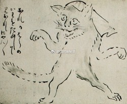 昆仑山上的神秘祭祀—猫妖的呼唤