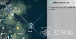 那些被遗忘的航道盲区，总在合照里长鸣