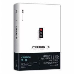 老街上的铜铃声！