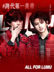 雪山之巅的祝福，穿越时空的温暖！