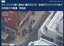 韩国城市目击频繁，外星控制论引发热议…