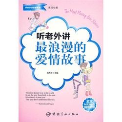 雨夜的语音留言…