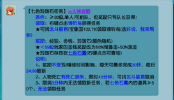 罗布泊的石头在说话·那声自转的铃响，我听懂了