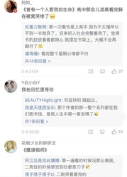 荆棘之恋丨一个被诅咒的王国