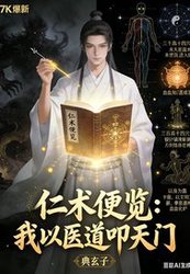 药香飘飘，情牵千里！