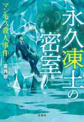 深海蓝洞·骨骸残迹与光学幻影的神秘交响曲