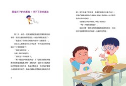 夜空中飘动的翅膀！