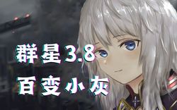 小灰人母星沙特·当外星传说撞上沙漠奇迹