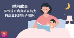 晚安，小星星丨穿越故事的夜空