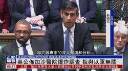 伊朗阿加森调查·一场跨越影史的阴谋