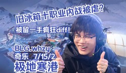 极地冰穹之下，绿光中的时间胶囊？