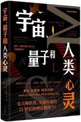 矩阵理论：人类认知的终极密码？