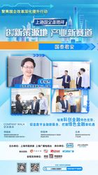 安第斯山的星空之谜—银河联邦的探索与发现