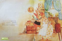 小兔寻宝记—一封神秘的信