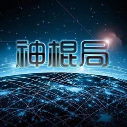 古宅的秘密与新生…