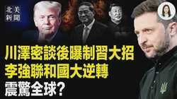 当神秘遇上权威｜德国联合国UFO解密背后的迷雾