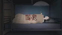 雨夜有故事：时光的低语与记忆的回响