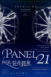 希腊模拟理论档案：当哲学遇见量子计算机