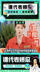 老茶馆里的故事？