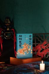 月光下的古镇迷雾！