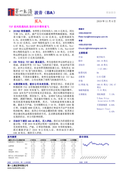 纽约波江座报告｜一个星座的都市传说