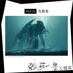 揭秘亚马孙传说—古神眷属的神秘传说