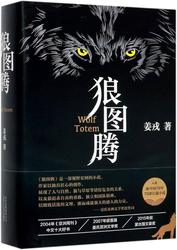 当潮汐不再咆哮—守护那头沉睡在印度洋的巨狼