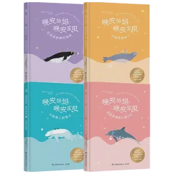 午夜钟声下的晚安妈妈！