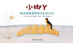 时光深处的旋律！