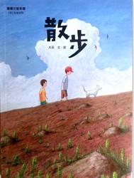 梦境中的图书馆…