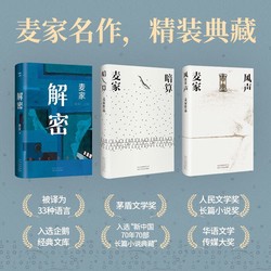 多米尼加MJ-12解密·揭秘外星人访客的神秘档案