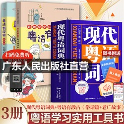 雨夜的粤语故事！