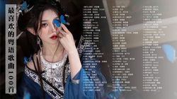 粤语故事试听·老茶楼里的声音密码