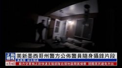 夜空下的秘密—我在新墨西哥的银河联邦奇遇