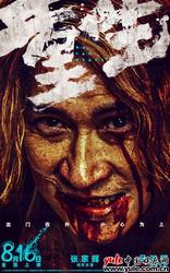 重生—寻找真正的自我