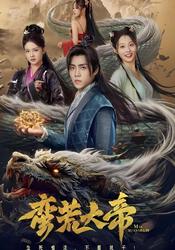 荆棘与月光下的誓言