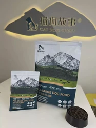 那年夏天，我捡到一只会说话的迷你狗！