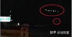 安第斯山上的“幽灵”—那些让人脊背发凉的飞行物与未解之谜