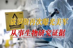 揭秘加州四维生物事件·是科幻还是现实？