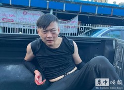 墨西哥湾的阴影—那些被遗忘的绑架记忆