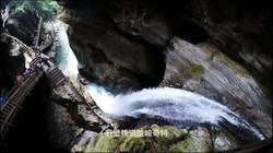 神农架诡异脚步与透明立方丨未解之谜背后的真相？