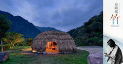 老屋檐下的竹笛声！