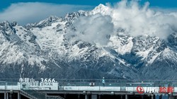 雪山天坑里的折叠时空与一张空白户籍？